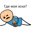 Аватар пользователя